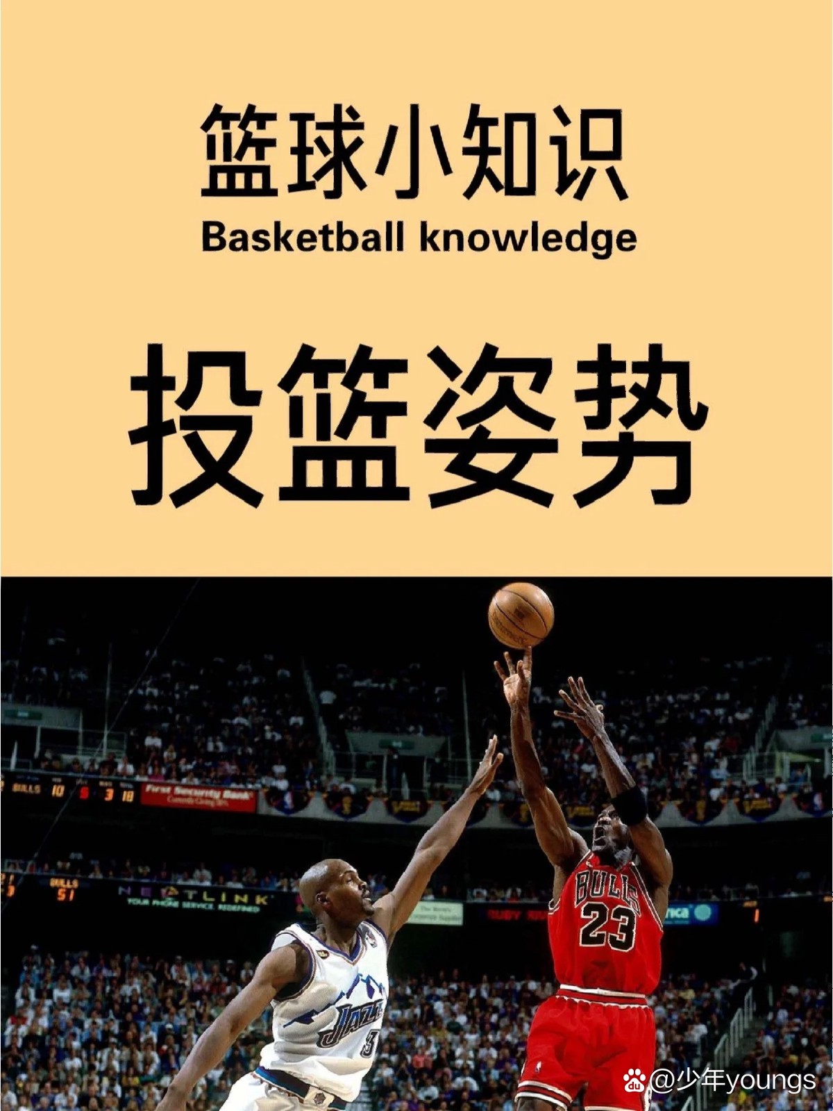 如何安排篮球主力的赛季前训练_1